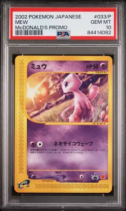 Mew - 033/P 033P Japanese McDonalds promo Pokemon 2002 psa 10 - Image 1