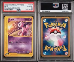 Mew - 033/P 033P Japanese McDonalds promo Pokemon 2002 psa 10 - Image 3