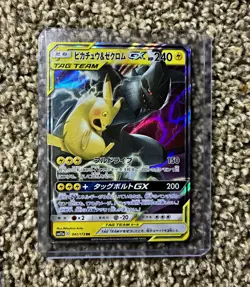 Pikachu & Zekrom GX TAG TEAM 041/173 SM12a Tag All Stars RR Holo JP 240HP - Image 1