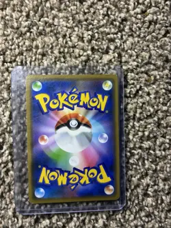 Pikachu & Zekrom GX TAG TEAM 041/173 SM12a Tag All Stars RR Holo JP 240HP - Image 2