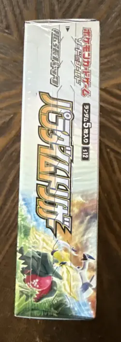 Pokemon SWSH Japanese Paradigm Trigger Booster Box US Seller NEW FACTORY SEALED - Image 2