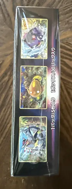 Pokemon SWSH Japanese Paradigm Trigger Booster Box US Seller NEW FACTORY SEALED - Image 3