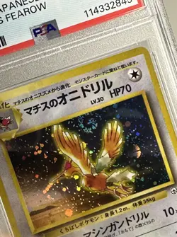 Lt. Surge’s Fearow (JP) 022 Gym Heroes - Pokemon TCG - Holofoil - PSA 9 w/ Swirl - Image 5