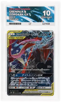 Pokemon Cards Greninja & Zoroark GX 025/055 ACE 10 Japanese Night Unison - Image 1