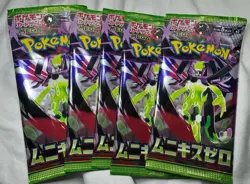 Pokemon TCG M3 Munikis Zero Japanese Booster Packs Lot of 5 Sealed 25 Cards New - Image 1