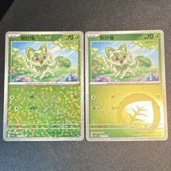 Pokemon TCG Scarlet & Violet Sprigatito 010/099 Chinese Holo Foil 2 Card Lot - Image 1