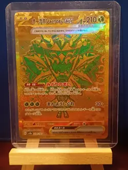 Pokemon TCG Teal Mask Ogerpon EX 234/187 UR Holo Gold Card Japanese Grass - Image 1