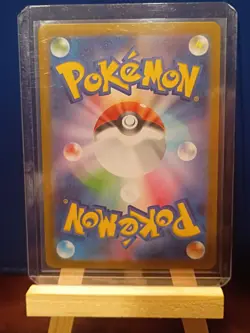 Pokemon TCG Teal Mask Ogerpon EX 234/187 UR Holo Gold Card Japanese Grass - Image 2