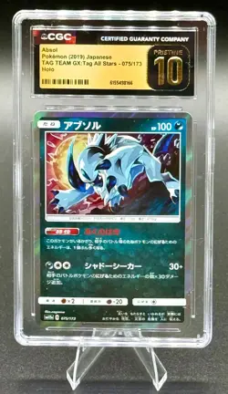 CGC Pristine 10 Absol 075/173 Japanese Tag Team GX Tag All Stars Holo Pokemon - Image 1