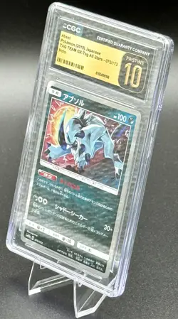 CGC Pristine 10 Absol 075/173 Japanese Tag Team GX Tag All Stars Holo Pokemon - Image 2