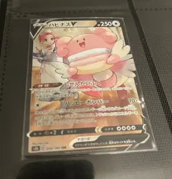 Pokemon TCG Blissey V 254/184 S8b VMAX Climax CSR Holo Japanese HP 250 - Image 1