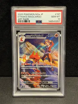 2025 Pokemon Japanese M2a PSA 10 Mega Dream 197/193 Ethan’s Magcargo Art Rare AR - Image 1
