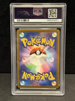 2025 Pokemon Japanese M2a PSA 10 Mega Dream 197/193 Ethan’s Magcargo Art Rare AR - Image 2