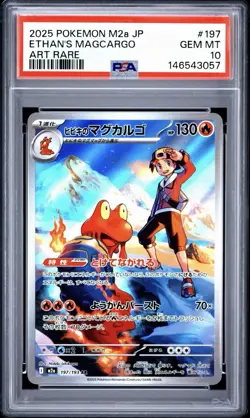 2025 Pokemon Japanese M2a PSA 10 Mega Dream 197/193 Ethan’s Magcargo Art Rare AR - Image 3