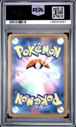 2025 Pokemon Japanese M2a PSA 10 Mega Dream 197/193 Ethan’s Magcargo Art Rare AR - Image 4