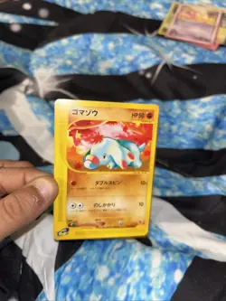 Japanese pokemon PHANPY 017/018 McDonald's Promo E Series TCG - Image 1