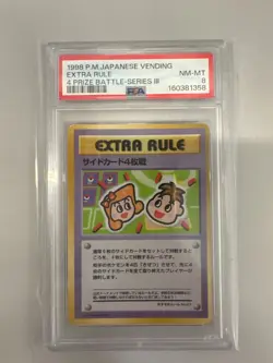 PSA 8 1998 Japanese Vending Extra Rule Prize Battle Series III Pokemon Card Rare - Image 1