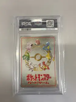 PSA 8 1998 Japanese Vending Extra Rule Prize Battle Series III Pokemon Card Rare - Image 2