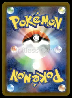 Mimikyu 156/SV-P Promo Scarlet & Violet Pokemon Japanese NM/M - Image 2