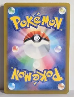 Mewtwo 183/165 Sv2a 151 Art Rare Illustration Rare Pokemon TCG (JP) US SELLER NM - Image 4