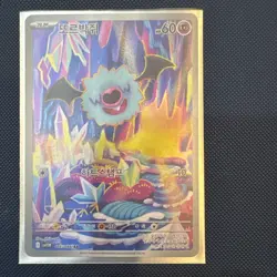 Pokemon TCG Woobat 116/086 White Flare Art Rare Korean - Image 1
