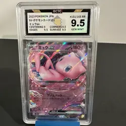 2023 Pokemon Japanese 151 Mew ex RR 151/165 BCTC 9.5 Gem Mint SV2a TCG - Image 1