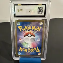 2023 Pokemon Japanese 151 Mew ex RR 151/165 BCTC 9.5 Gem Mint SV2a TCG - Image 2