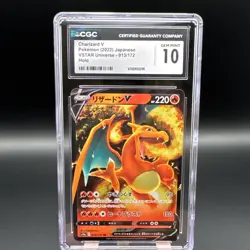 CGC 10 Charizard V 013/172 Holo S12a VSTAR Universe Japanese 2022 DR - Image 1