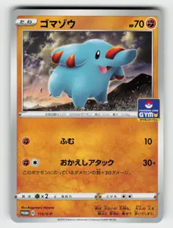 Phanpy 115/S-P Promo Sword & Shield Promos Pokemon Japanese Near Mint - Image 1