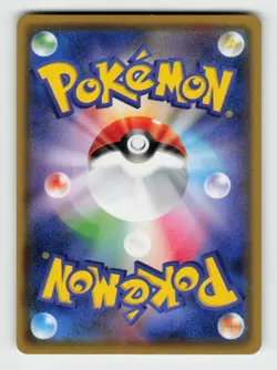 Phanpy 115/S-P Promo Sword & Shield Promos Pokemon Japanese Near Mint - Image 2