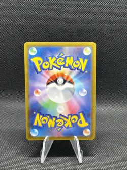 Pokemon TCG Flamigo Full Art 082/071 AR SV2D Clay Burst Near Mint Condition - Image 2