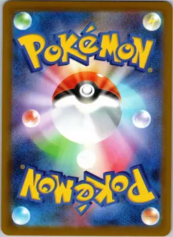 Team Rocket's Porygon2 082/098 Glory of the Rocket Gang Pokemon Japanese NM - Image 2