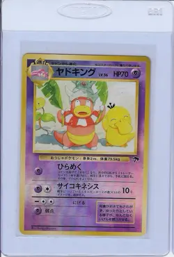 Pokemon TCG Japanese Slowking Southern Islands Promo Reverse Holo Rare - Image 1