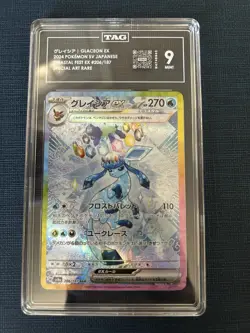 TAG 9 Glaceon ex Sv8a Terastal Fest ex SAR Holo JPN 2024 206/187 - Image 1