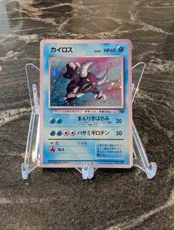 Blue Pinsir Holo Jungle Japanese #127 Pokemon Yellowless Faded - Image 1