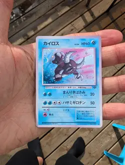 Blue Pinsir Holo Jungle Japanese #127 Pokemon Yellowless Faded - Image 2