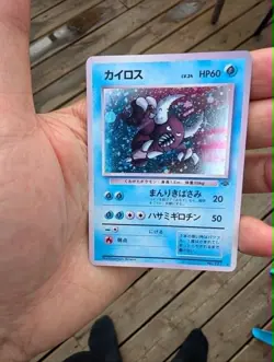 Blue Pinsir Holo Jungle Japanese #127 Pokemon Yellowless Faded - Image 3
