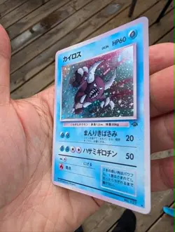 Blue Pinsir Holo Jungle Japanese #127 Pokemon Yellowless Faded - Image 4