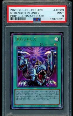 Strength in Unity - Ultimate Rare - God Box 2020 Yugioh PGB1-JP009 - PSA 9 MINT - Image 1