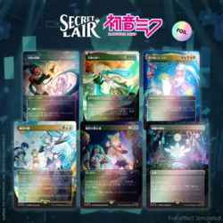 Hatsune Miku Digital Sensation MTG secret lair sealed foil japanese - Image 1