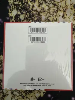 Pokemon TCG: 151 Booster Box Japanese Factory Sealed With Shrink - Image 5