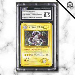 Pokemon Card Jap - Lt. Surge's Magneton Holo #082 - Leader's Stadium - CGC 8.5 - Image 1
