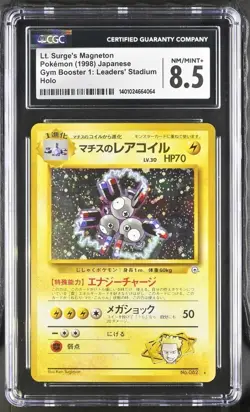 Pokemon Card Jap - Lt. Surge's Magneton Holo #082 - Leader's Stadium - CGC 8.5 - Image 2
