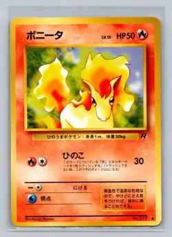 Pokemon Ponyta Japanese Team Rocket 77 Light Play LP+ or Better - Image 1