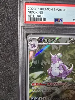 Nidoking #174/165 AR - Pokemon (2023) S&V 151 PSA Gem MT 10!💎💎💎 - Image 4