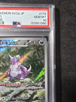 Nidoking #174/165 AR - Pokemon (2023) S&V 151 PSA Gem MT 10!💎💎💎 - Image 5