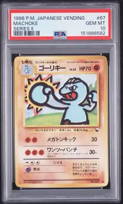 1998 POKEMON JAPANESE VENDING SERIES II #67 MACHOKE PSA 10 - Image 1