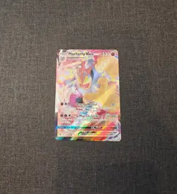 Pokemon TCG Machamp VMAX 073/189 Astral Radiance Full Art Ultra Rare - Image 2