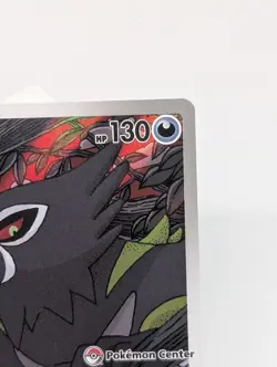 Zarude MEP 088 Pokemon Center Stamped Black Star Promo NM From Pitch Black - Image 4