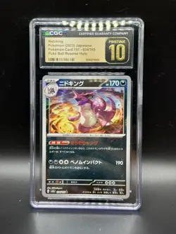 Pokemon Nidoking 034/165 Pokeball Holo CGC 10 Pristine Japanese 151 - Image 1